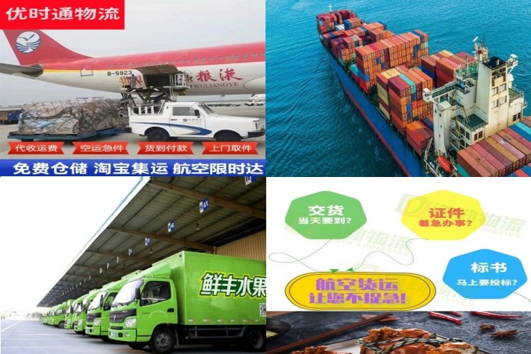 蒋湖农场到匈牙利航空货运公司-蒋湖农场到匈牙利物流专线